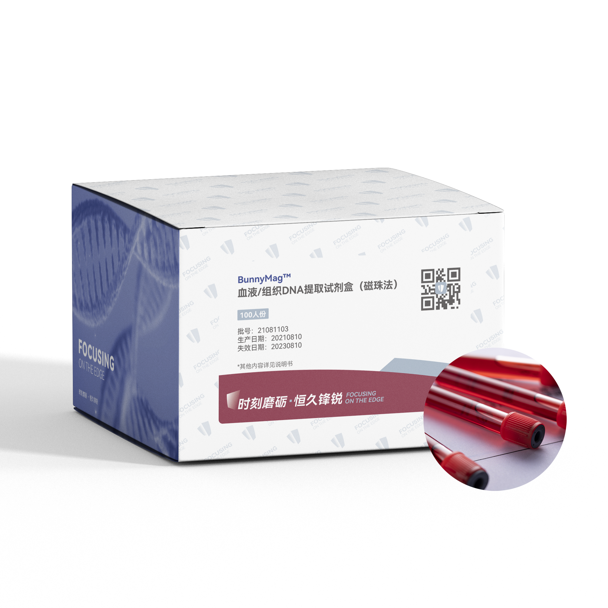 Blood & Tissue DNA Isolation Kit